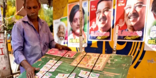 Government Lottery in India